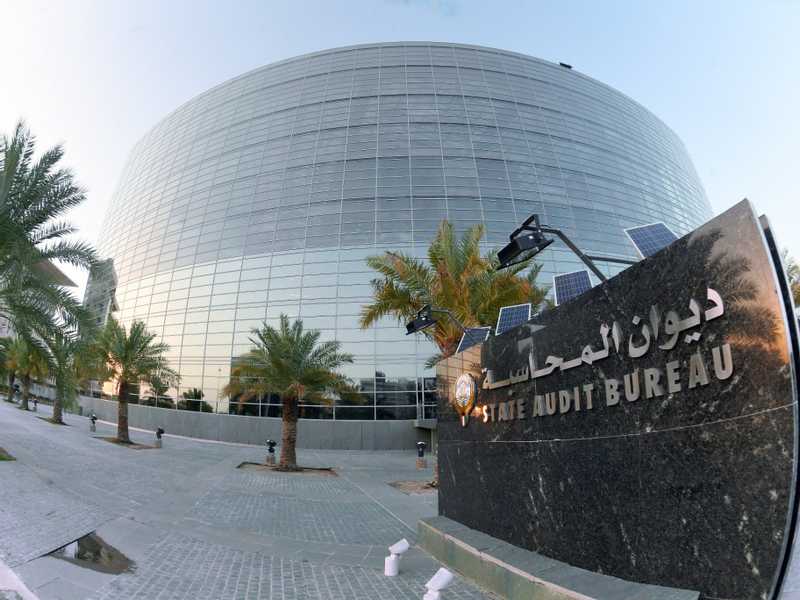 «المحاسبة» يوافق على التعاقد لإنشاء محطة ضخ المطلاع بـ 29 مليوناً و857 ألف دينار