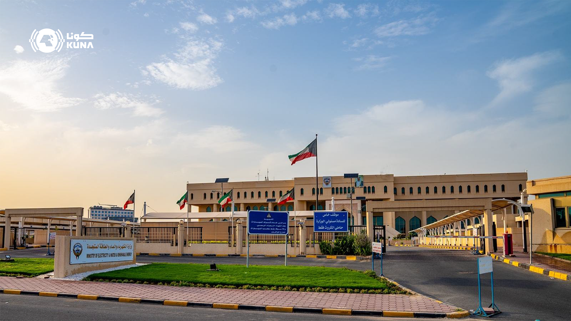 الوزارة وقعت عقد «ضخ مياه المطلاع»